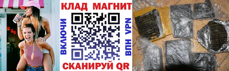 Все наркотики Байкальск Каннабис КОКАИН СК Меф мяу мяу Гашиш