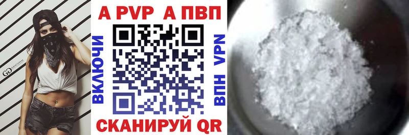 APVP СК КРИС блэк спрут сайт Байкальск цена