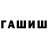 Героин Афган Ramzik So2