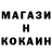 Alpha PVP Соль Krovavic corp