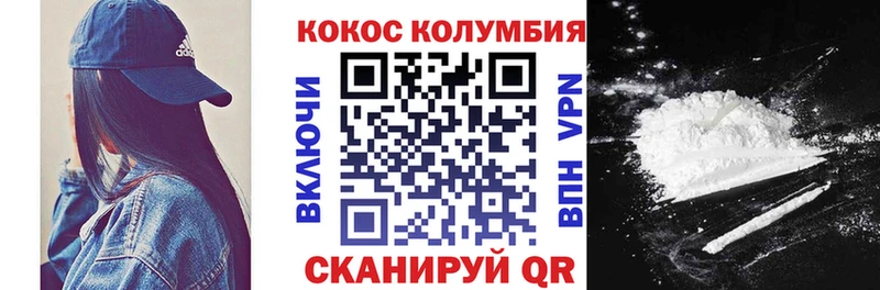 наркотики  Байкальск  COCAIN 98% 