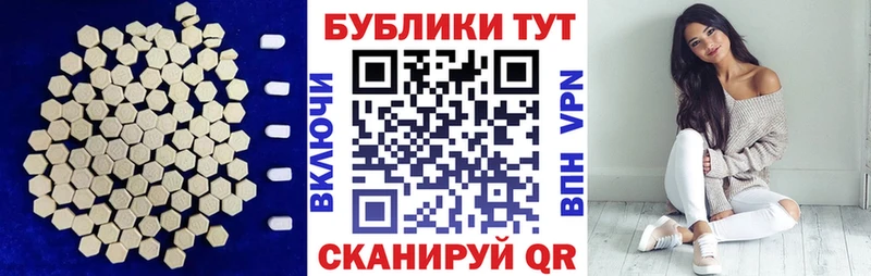 ЭКСТАЗИ 99% Байкальск