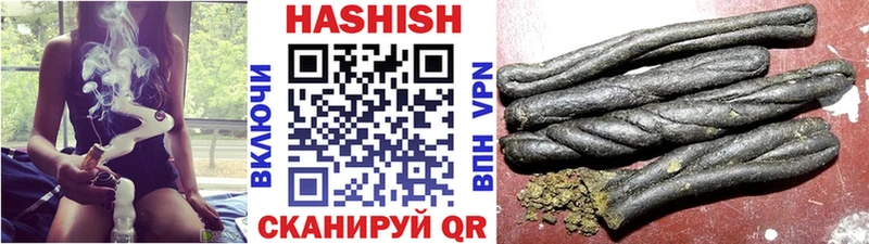 Гашиш VHQ  Байкальск 