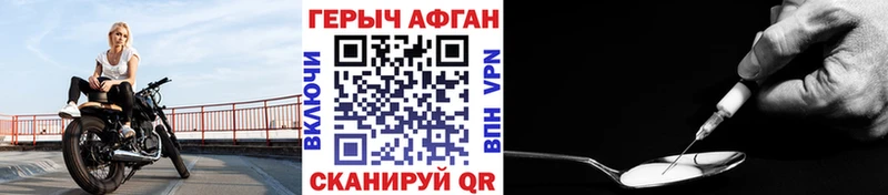 hydra ONION  Байкальск  Героин гречка 