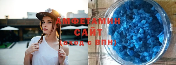 мефедрон VHQ Арсеньев