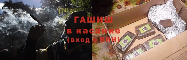ECSTASY Армянск