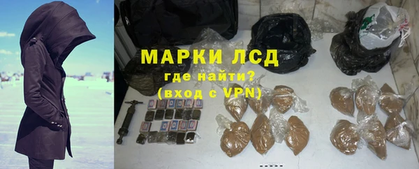 бутират Аркадак