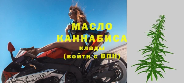 бутират Аркадак