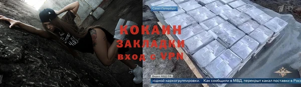 бутират Аркадак