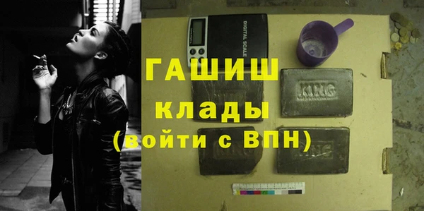 бутират Аркадак