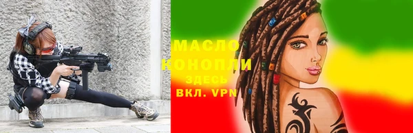 мефедрон VHQ Арсеньев
