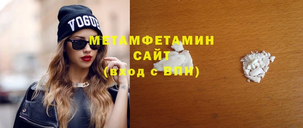 бутик Дмитров