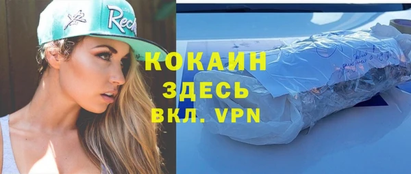 бутират Аркадак