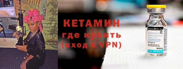 ECSTASY Армянск