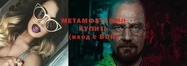 мефедрон VHQ Арсеньев