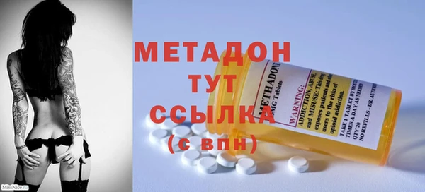 бутират Аркадак