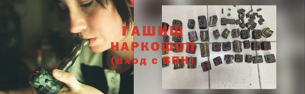 мефедрон VHQ Арсеньев