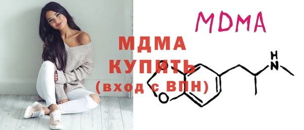 мефедрон VHQ Арсеньев