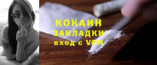 мефедрон VHQ Арсеньев