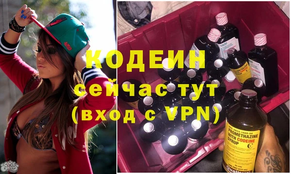 бутират Аркадак