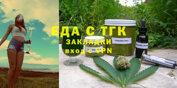 ECSTASY Армянск