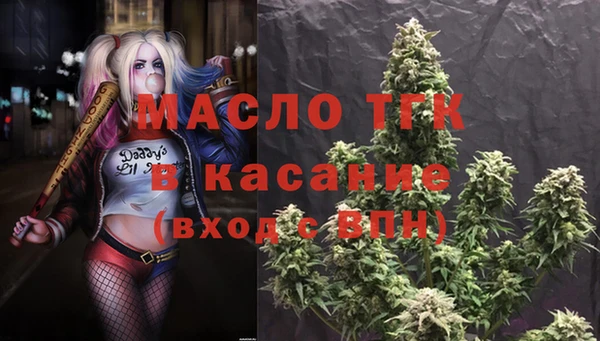 бутират Аркадак