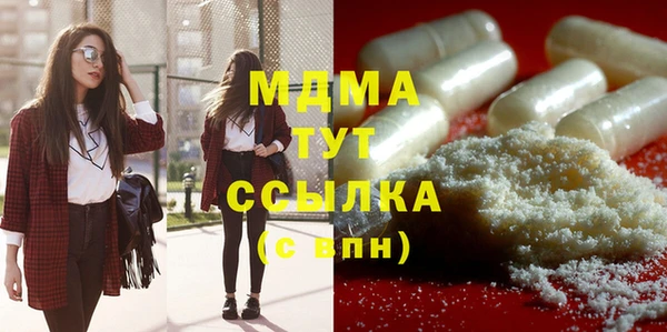 ECSTASY Армянск