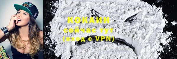мефедрон VHQ Арсеньев