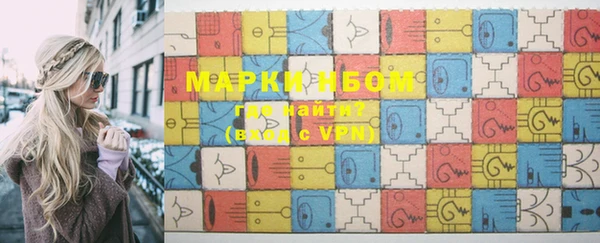 MDMA Кулебаки