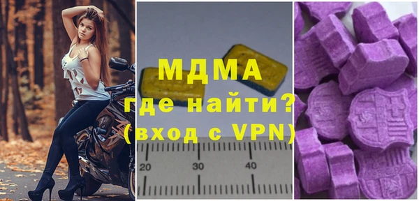 альфа пвп VHQ Дмитровск