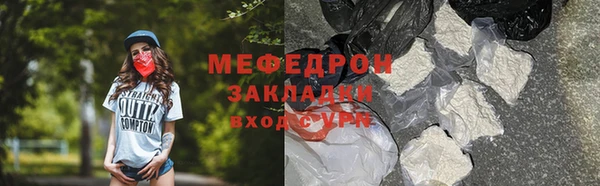 мефедрон VHQ Арсеньев