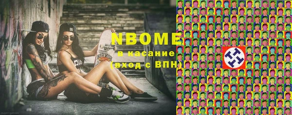 мефедрон VHQ Арсеньев