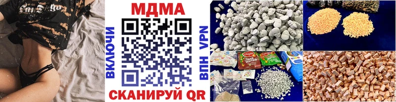 как найти   Байкальск  мега рабочий сайт  МДМА молли 