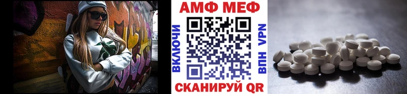 цены Байкальск МЕТАМФЕТАМИН мет