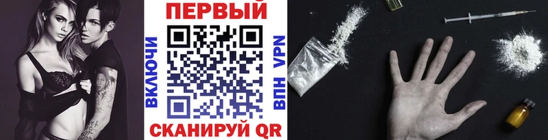 Метамфетамин витя Байкальск