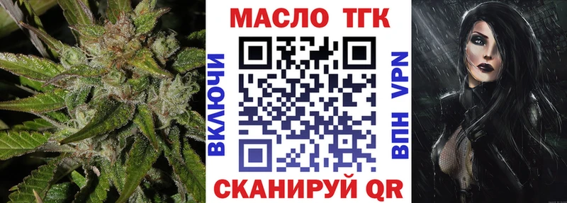 где продают   Байкальск  Дистиллят ТГК концентрат 