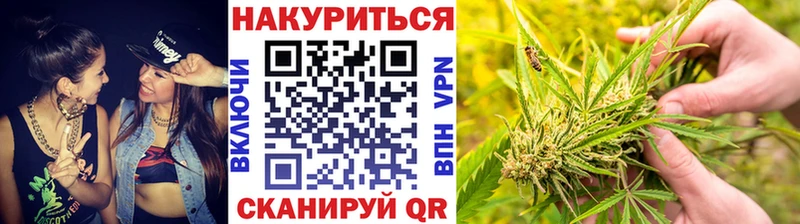 Канабис марихуана MEGA онион Байкальск